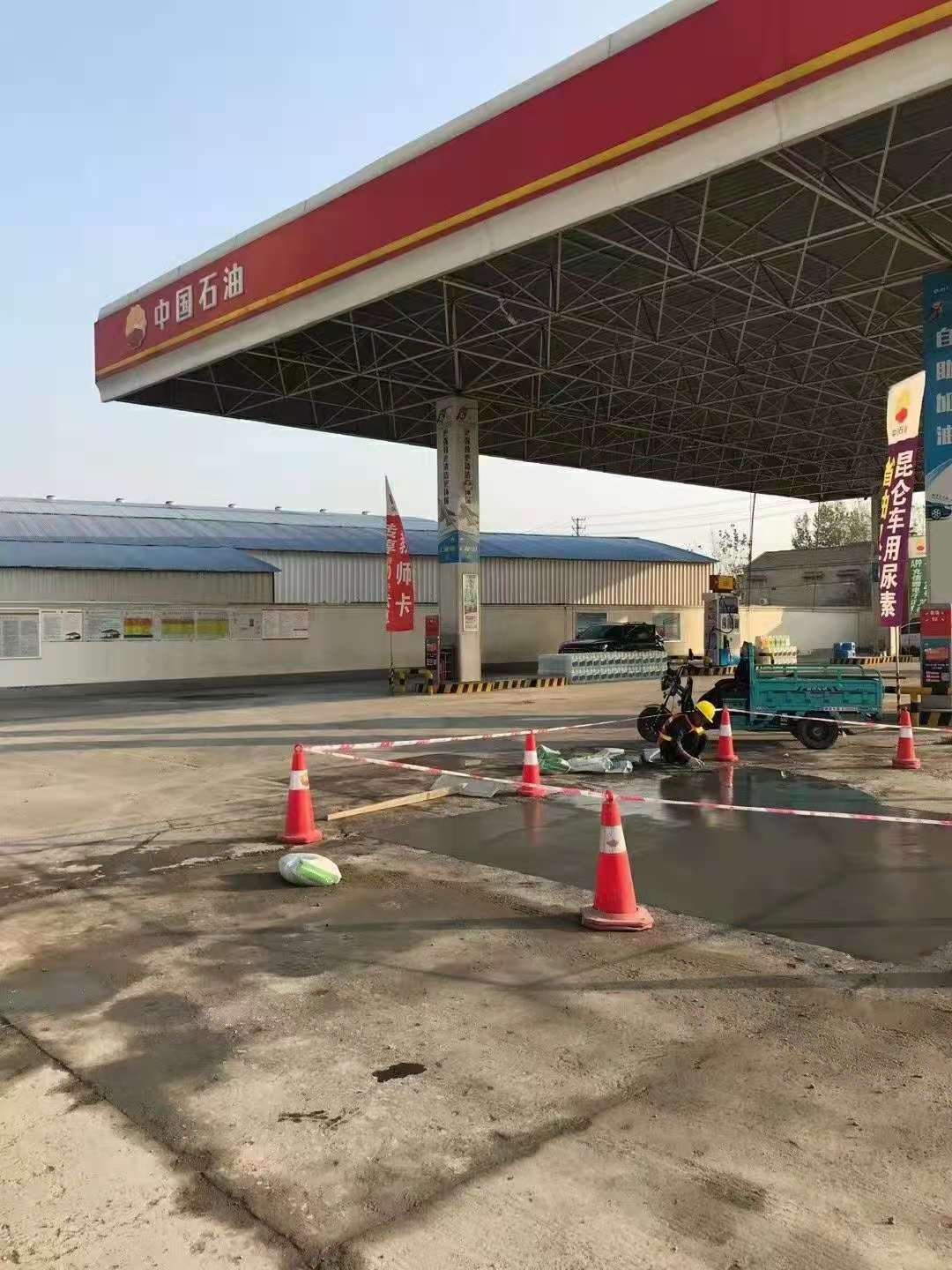 金秀加油站道路修复加固